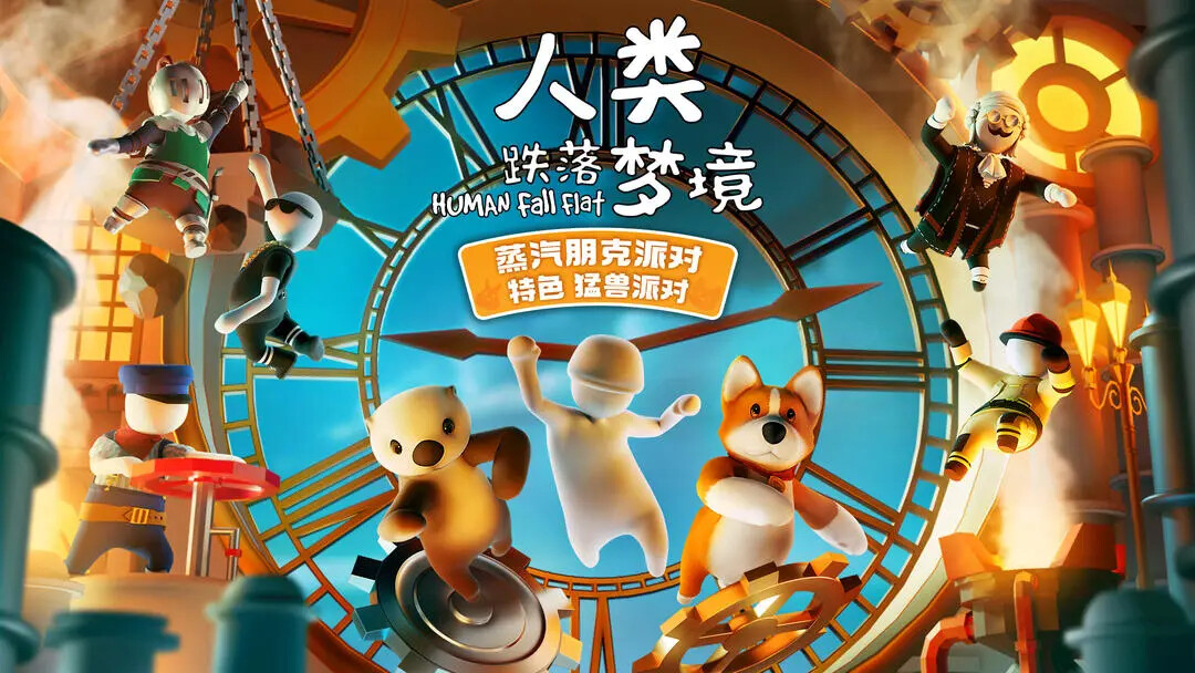 《人类跌落梦境》12月23日即将更新! 《人类跌落梦境》12月23日即将更新!