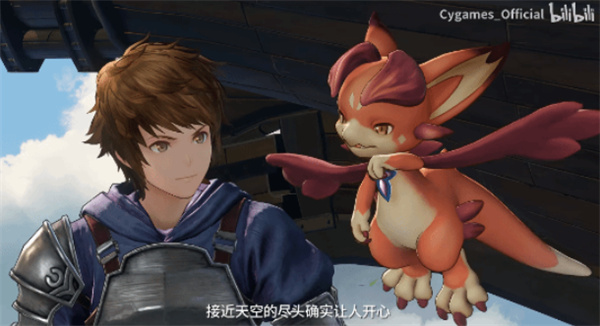 《碧蓝幻想Relink无尽黄昏》全新预告片公布！免费版今天上线！