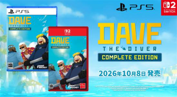 《潜水员戴夫完全版》官宣登陆Switch 2与PS5，全DLC一次收齐
