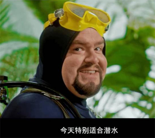 《潜水员戴夫》新DLC丛林预售正式开启！三周年即将到来！