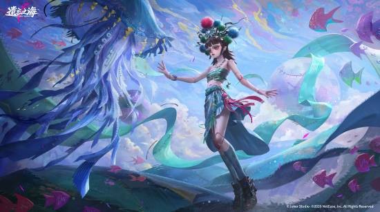 《遗忘之海》官宣预载开启！7月9日仅上线PC端！