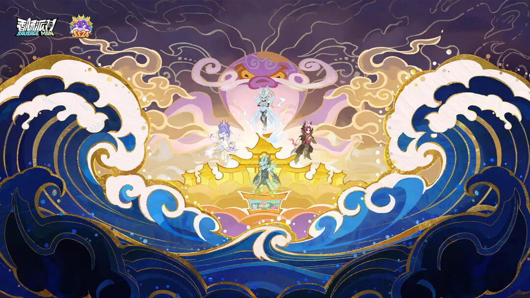《香肠派对》龙宫~摸大鱼即将上线！