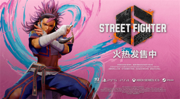 《街头霸王6》新斗士亚思敏登场 卡普空放送Year 4首轮更新预告 《街头霸王6》新斗士亚思敏登场 卡普空放送Year 4首轮更新预告