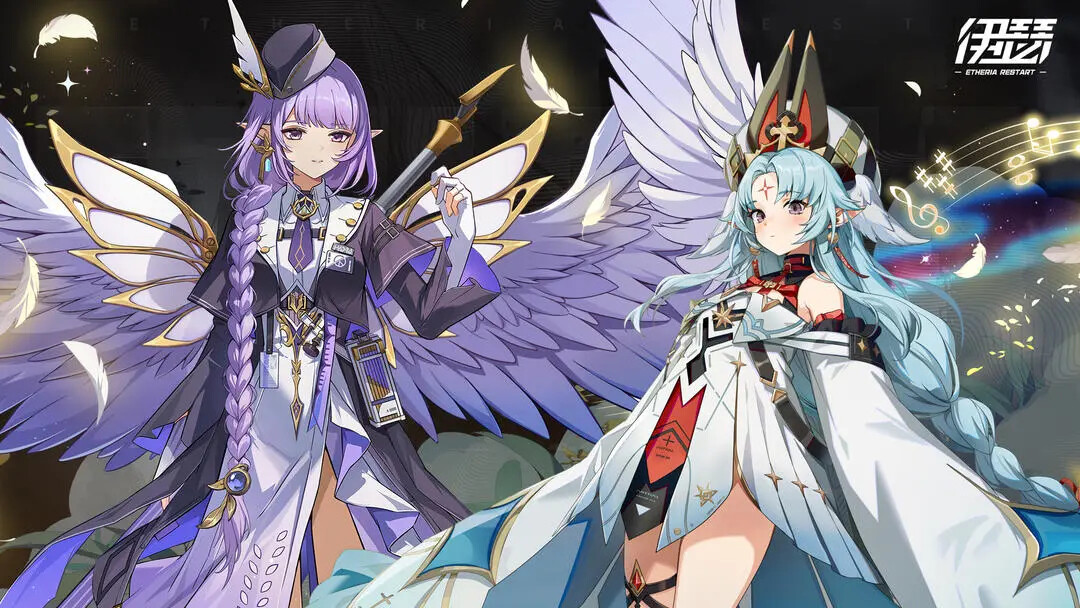 《伊瑟》明日更新「和光新羽」版本! 《伊瑟》明日更新「和光新羽」版本!