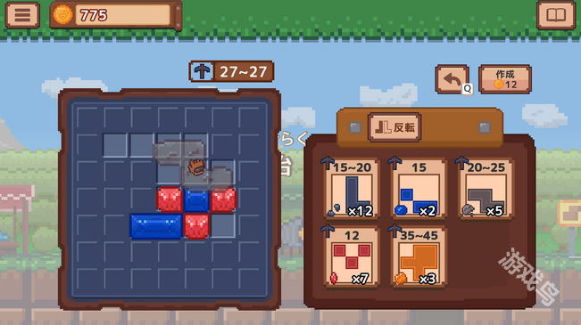 《DigDigDrill》12月登陆Steam