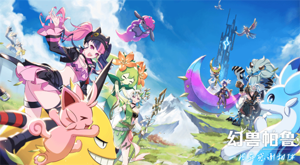 《幻兽帕鲁》官方更新路线图!大量新内容即将到来! 《幻兽帕鲁》官方更新路线图!大量新内容即将到来!