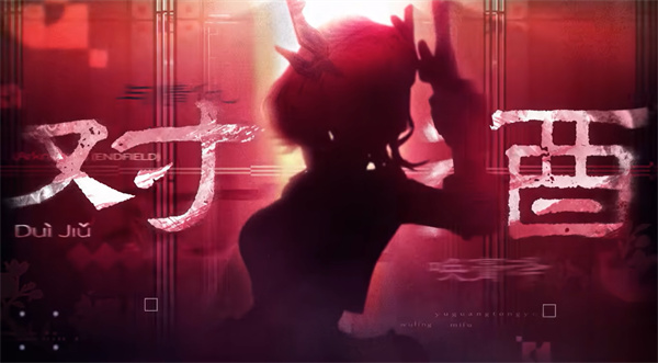 《明日方舟：终末地》弭弗EP 「与光同游」正式公布！