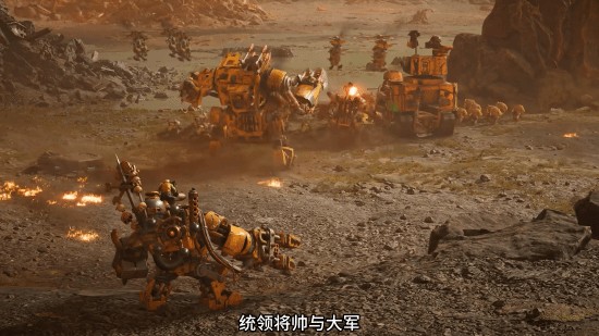 《全面战争:战锤40K》正式定档!9月17日发售!