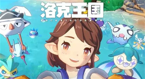 《洛克王国世界》成功达成5000w预约!预注册确认3月17号开启! 《洛克王国世界》成功达成5000w预约!预注册确认3月17号开启!