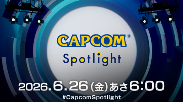 卡普空直面会定档6月26日，《鬼武者：剑之道》压轴亮相引期待