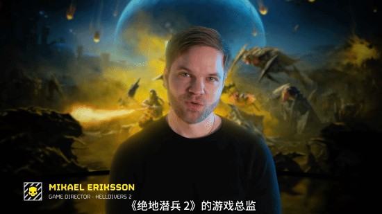 《绝地潜兵2》×《战锤40K》官宣进行正式联动！