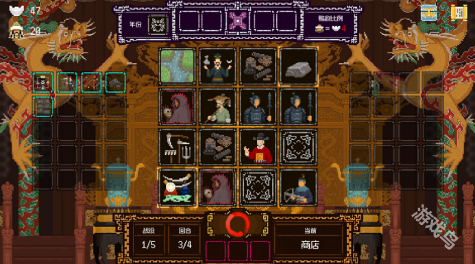 皇上上朝了Steam页面上线