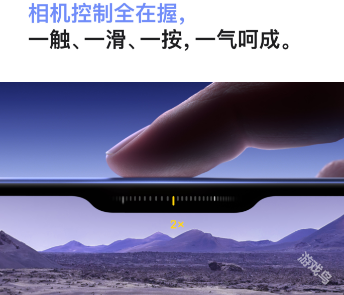 iPhone16系列发布新的相机按钮AI整合和A18
