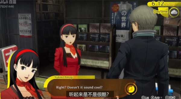《女神异闻录4重制版》发售日预告公布！2027年2月18日发售！