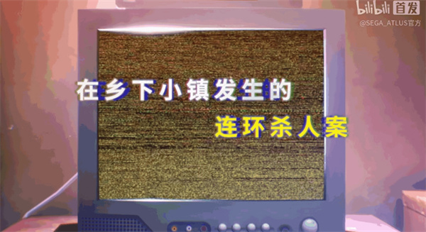 《女神异闻录4:复兴版》中文配音阵容公布