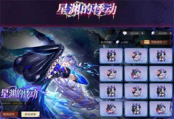 《辉烬手游》黄金之章下版本将于明日正式开启！