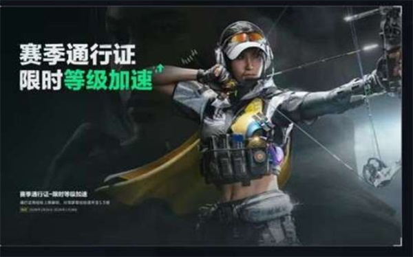 《三角洲行动》全新高难度战役巴别塔决战即将开启! 《三角洲行动》全新高难度战役巴别塔决战即将开启!