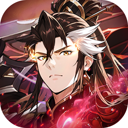 微微三国(0.05折打金版)