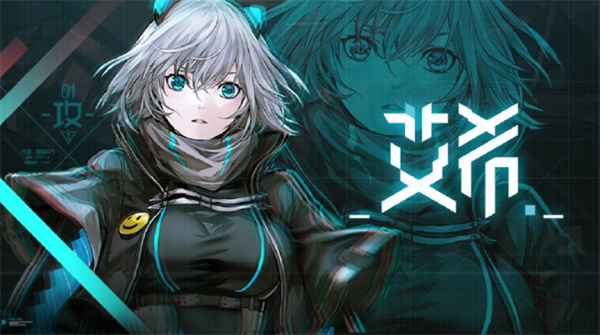 国产横板动作游戏《艾希2》正式公布！定价48元！