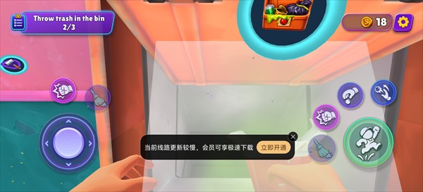 我是清洁工