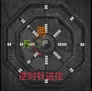 纸嫁衣2奘铃村