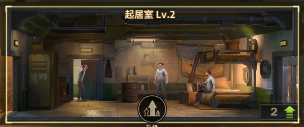 黎明堡垒