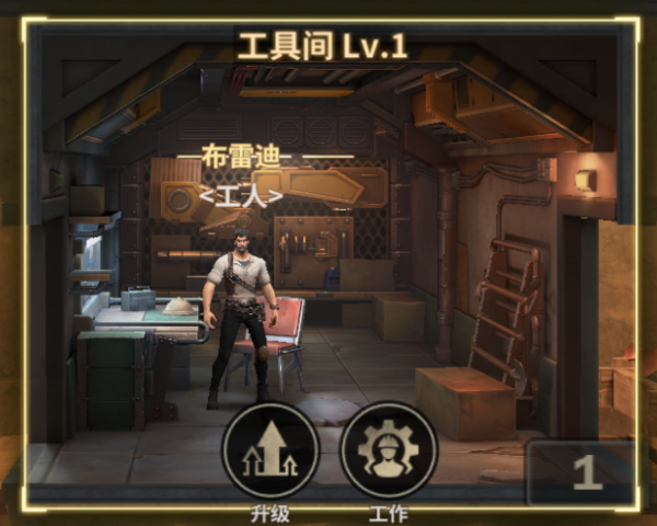 黎明堡垒
