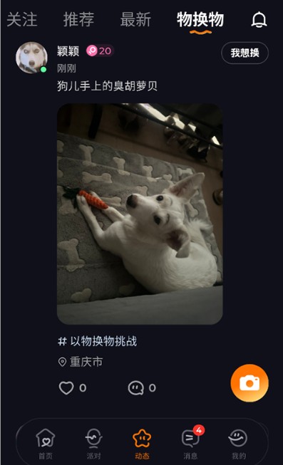  微热软件