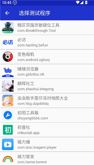 火焰刀内部弱网