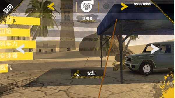 越野沙漠探险汉化版