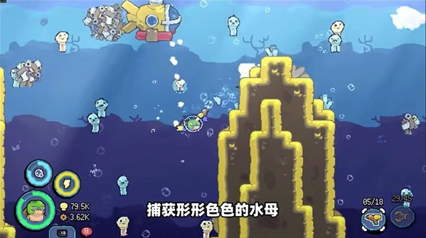 龟龟潜海记