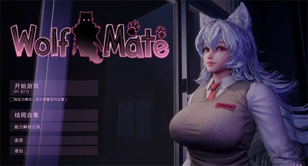 wolfmate