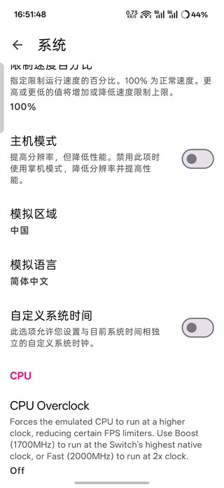 生化危机4手机版