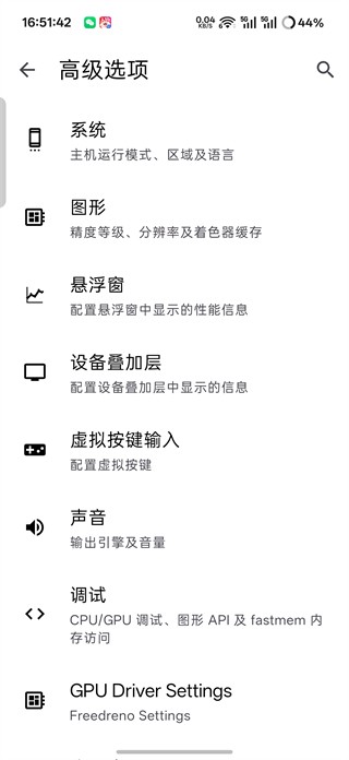 生化危机4手机版