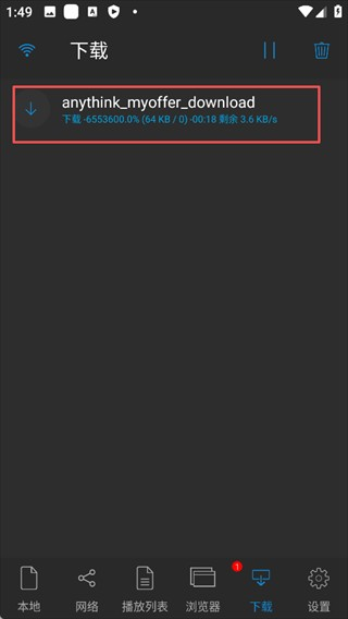 NPlayer