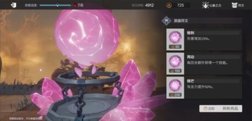 彼界