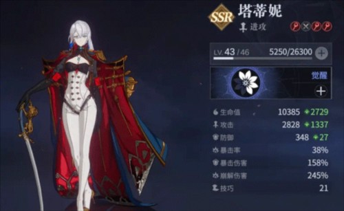 彼界