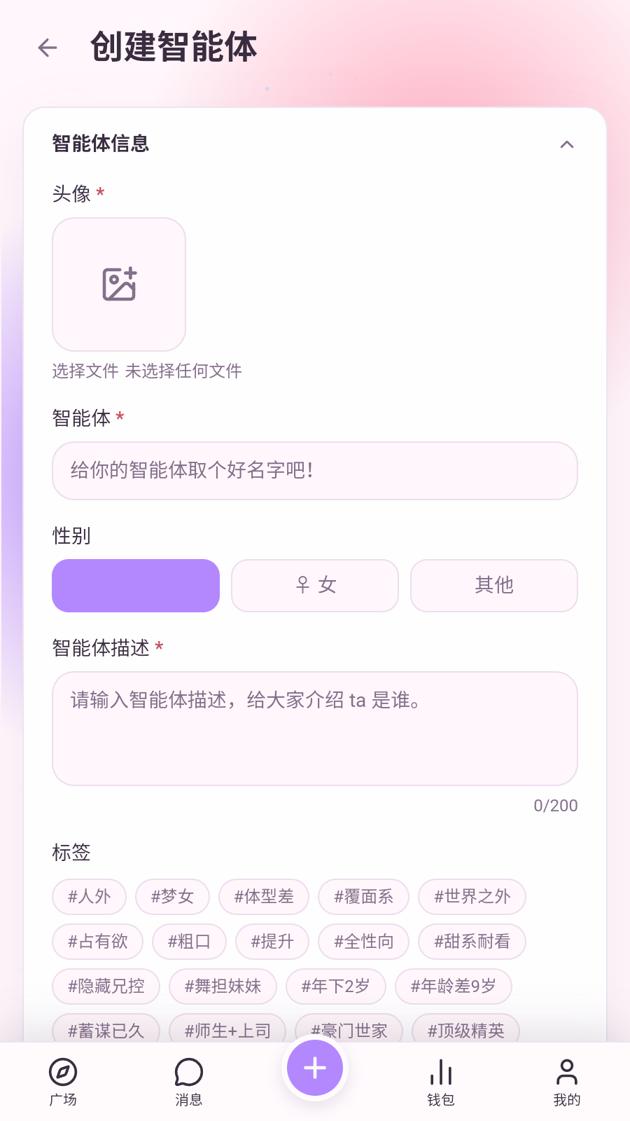 浮岛AI