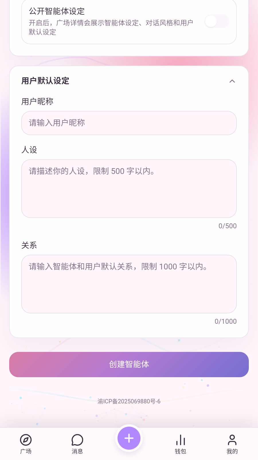 浮岛AI