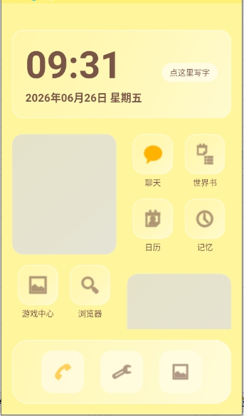 镜隙AI