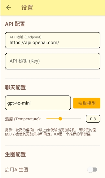 镜隙AI
