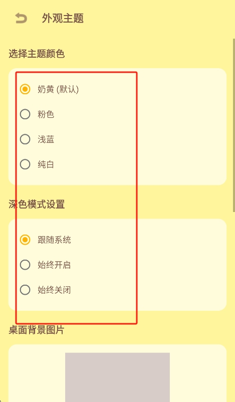 镜隙AI