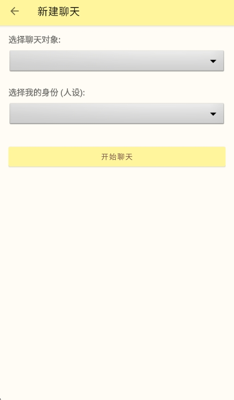 镜隙AI