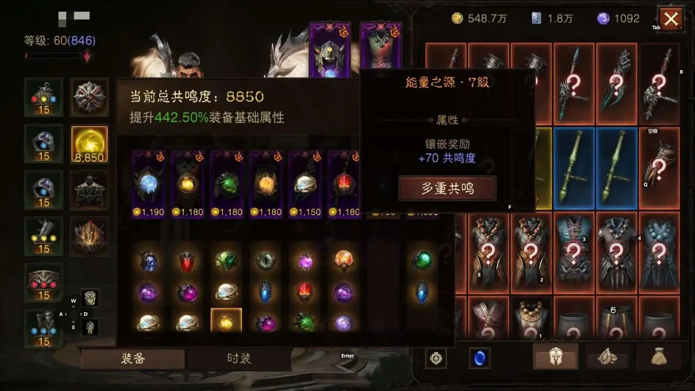 暗黑破坏神不朽手游