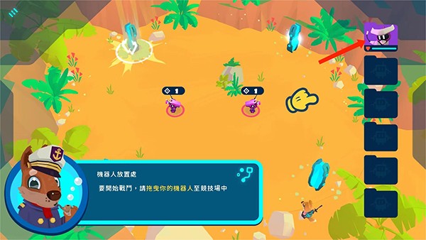 异次元冲刺中文版