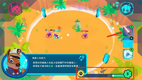 异次元冲刺中文版