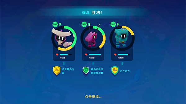 异次元冲刺中文版