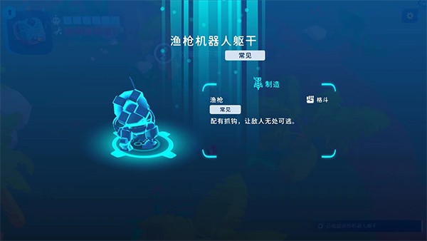 异次元冲刺中文版