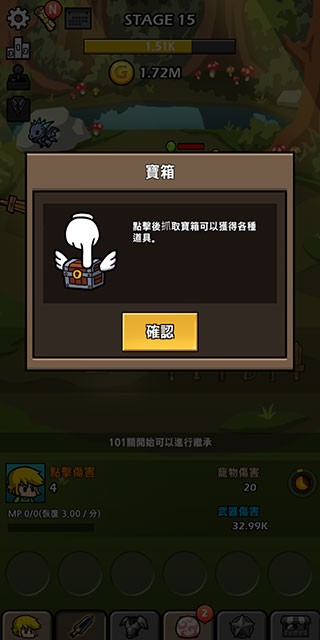 打造最强名剑2