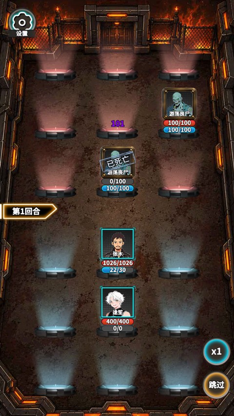 从主神空间开始